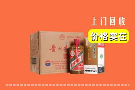 来宾市兴宾回收精品茅台酒