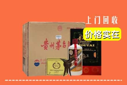 来宾市兴宾回收陈酿茅台酒