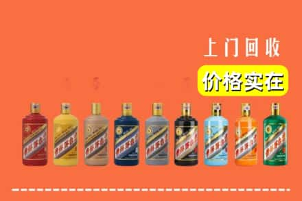 来宾市兴宾回收生肖茅台酒